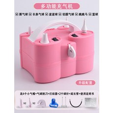 풍선공기주입기 자동 풍선 바람넣기 행사 인플레이터 소형 에어 펌프 행사 이벤트 인플레이터, 1개, 3. 업그레이드 구성 충전식 점프 말