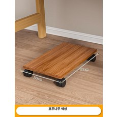 원목 PC 본체받침대 사무실 본체거치대 컴퓨터 선반 사무용 바퀴 단판, 월넛 컬러 단일 패널