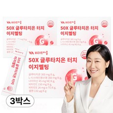 비타민마을 50X 글루타치온 터치 이지멜팅 30p, 60g, 3개