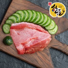 [홍가육미] 국내산 냉동 뒷다리살 500g (카레 돈가스 잡채용), 돈까스용 500g, 1개