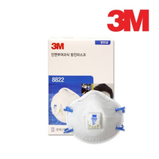 쓰리엠 8822 마스크 방진1급 여과식 안면형 일회용 산업용 호흡보호, 단일옵션