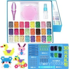 水霧魔粒珠手工DIY拚豆豆，兒童益智玩具，魔法水粘珠，水溶珠，激發無限創意, 1500粒（15色帶豪華配件包）,默認, 1個