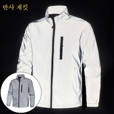 야간 반사 재킷 남성용 봄 캐주얼 스탠드 칼라 야외 방풍 조깅 사이클링 안전 밝은 코트 힙합 스트리트웨어