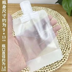 旅行分裝袋 液體分裝瓶 擠壓式分裝袋, 1個, 30ml