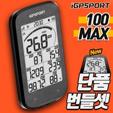 IGPSPORT BSC100MAX 자전거 속도계 GPS 무선 속도계 초경량, 1개, 속도계 단품 1개, 속도계 단품