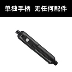 電動手柄 充電 噴霧器專用把手, 電動手柄一個（沒有壺子及配件）