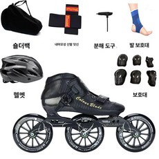 인라인 선수용 풀세트 전문가 레이싱 성인용 마라톤 전문, 1개, 블랙 패키지 2