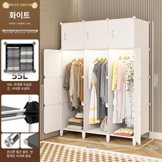 로즈포레 비키니옷장 조립식옷장 행거 옷걸이, 12문 3행거 다리 포함 클리어화이트