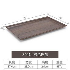 密胺日式仿木紋茶餐盤長方形大號麵包託盤, 8041 棕色 密胺材質, 1個