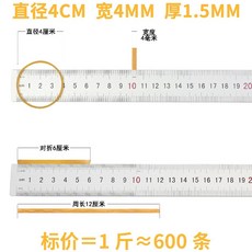 두꺼운 고무 줄 링 공업용 밴드 와이드, 지름4cm폭4mm황색0.5kg