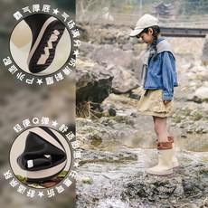 親子舒適防滑高筒雨靴