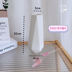 陶瓷花瓶 居家裝飾 水培插花瓶 侘寂風 奶油風 餐桌佈置 乾燥花永生花適用 拍照道具, 素燒白（幾何圖形）