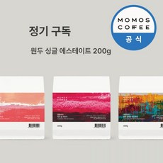 모모스커피 정기배송 원두 싱글에스테이트 200g, [분쇄된 원두] 핸드드립용, 1