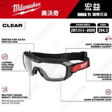 Milwaukee 米沃奇美沃奇通風薄型透明高性能工作眼鏡 透明雙層塗層鏡片 防粉塵/飛沫/衝擊, 1個