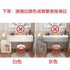 歐式化妝台梳妝桌 附收納櫃 智能高檔北歐風, 桌+櫃（備註顏色款式）,80CM