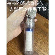 增壓過濾蓮蓬頭 淨水蓮蓬頭 不鏽鋼蓮蓬頭 一鍵止水蓮蓬頭 濾心蓮蓬頭 加壓除氯 花灑 負離子, 1個, 單買蓮蓬頭濾心【B】
