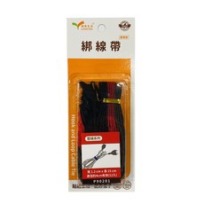 LOVETEX 綁線帶(12入)-魔鬼氈理線帶 電線收納