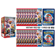 포켓몬카드151 레이징서프 흑염의지배자 포켓몬고 클레이버스트 VSTAR유니버스 이브이히어로즈 스타버스 퓨전아츠 클라이맥스 애니버셔리 박스구매시 V카드1장+최고급탑로더 1개증정, 75.쌍벽의파이터 반박스 15팩+카드2장, 1개