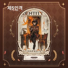 제5인격 아크릴 스탠드 Identity V 굿즈, 약 15cm 두께 4mm, 1매, 탐험가 기념일