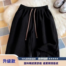 夏季薄款速乾沙灘褲大碼褶皺短褲男寬鬆運動休閒五分中褲，透氣速乾，舒適寬鬆, 高質量【白色】,M 建議35.0-45.0公斤