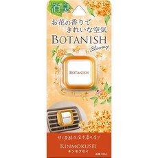 CARALL BOTANISH 冷氣孔芳香消臭劑 冷氣孔 出風口 夾式 車用香氛 多款可選, 1個, 3536 桂花