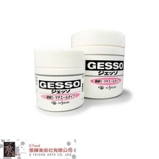 KUSAKABE 日下 GESSO 打底劑 硬練り/粉色, 1個, 100 ml