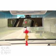 룸미러 와이드 27cm 자동차 내부 거울 광각 보조 미러 백미러 1개입