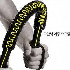 [우블리스] 런웨이브 일자형 완력기 근력기 헬스, 50kg 일자형 완력기, 1개