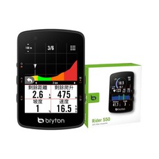 Bryton Rider 550 彩色 GPS 自行車錶, 1個, 550 E (僅限裝置)