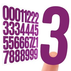 숫자 스티커 0-9 퍼플 높이 5.1cm 번호 넘버링 라벨rio4+8atn