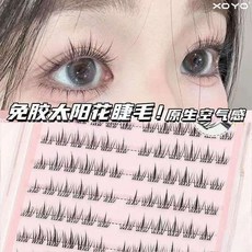 XOYO 免膠太陽花假睫毛, 1個