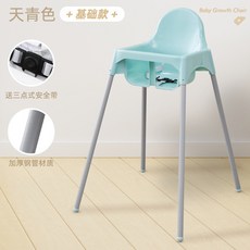 跨境Baby chair嬰兒餐椅兒童高腳餐椅餐廳家用酒店寶寶椅工廠批發, 天青色