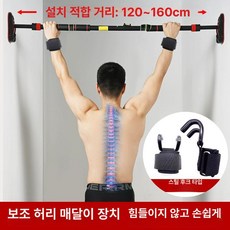 턱걸이 스트랩 손목 헬스보조 풀업 후크 바벨 데드리프트, 1개, 1g, 2개 강철 후크+120-160cm