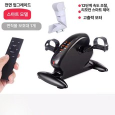 근력 실내 기구 다리 운동기구 자전거 홈트 전동 바벨, 앉아서운동 D 전동+속도 저항 조절 면, 기본 모델명/품번