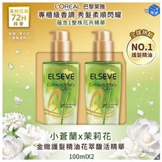 L'OREAL Paris 巴黎萊雅 花萃馥活精華油 小蒼蘭茉莉 100ml x 2, 1個, 小蒼蘭100毫升*1入