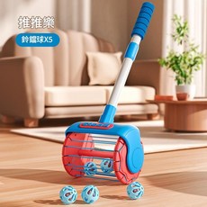 兒童玩具吸塵器推推樂, 吸塵器, 1個