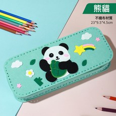 DFMEI 兒童DIY不織布文具盒, 1個, 熊貓:如圖