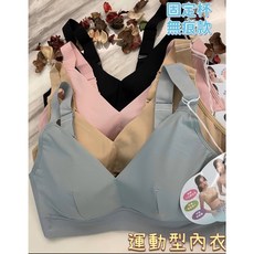 黛瑪 無鋼圈運動內衣 3D立體透氣無負擔