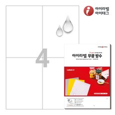 아이라벨 CL604MP A4 스티커 라벨지 흰색 무광 방수 레이저, 4칸, 25개