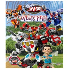 헬로 카봇 시즌15 미로게임북, One color | One Size