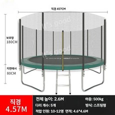 야외 대형 트렘폴린 트램펄린 설치 놀이 특수체육 감통실, L. 그린 넓이 지름(4.57m), 1개