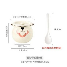 家用大容量陶瓷調味罐 耐高溫新中式豬油罐 油潑辣子辣椒罐, 小號五彩雙耳, 1套