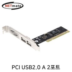 강원전자 넷메이트 USB2.0 2포트 PCI 카드 슬림PC겸용 부품 소모품 파츠 자재 dew+320eo, 빠른배송