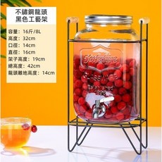 升級304不鏽鋼水龍頭 玻璃飲料果汁桶 派對儲水容器 5L 8L, 1個, 【加厚】（8L)瓶+不銹鋼龍頭+架