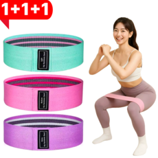 [3종세트] 곧음 스쿼트밴드 힙밴드 하체 운동, 1개