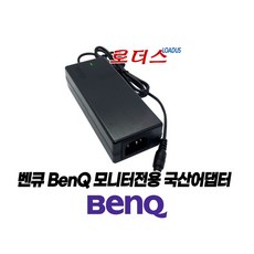 벤큐BenQ EW2740-B EW2740L 아이케어 모니터전용 DA-50F19호환 19V 2.63A 국산어댑터, 벤큐BenQ EW2740-B EW2740L 아이케어 모