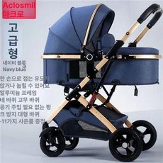 개모차 펫유모차 개유모차 강아지유모차 반려견유모차 접이식개모차 중형견유모차 댕댕이 애견유모차 고양이유모차 강아지유모차접이식, 1개, 15. AKL 사치판 진청색.알루미늄 선물