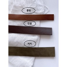 버팔로 잘라쓰는 가죽테이프 - 폭 1CM 1.5CM 2CM 2.5CM 4가지 가죽테이프, 1개, 카키