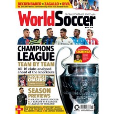 World Soccer Uk 2024년3월호 (유럽 축구잡지 월드사커 월드매거진) - 당일발송