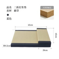 명상 방석 의자 천연 코코넛 야자 쿠션, Wuwang 파랑 2배 황마